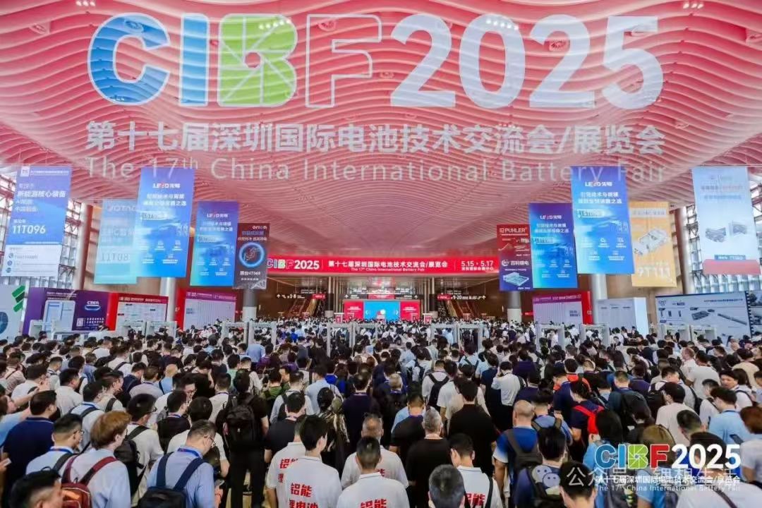贛韻入鵬城，騰遠鈷業(yè)攜手 CIBF2025 共創(chuàng)新華章